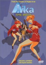 Cover art for Agent Aika - Final Battle