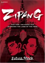 Cover art for Zipang: Future Shock, Vol. 1