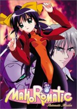 Cover art for Mahoromatic - Automatic Maiden - A Warrior's Fate (Vol. 3)
