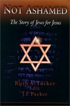 Cover art for Not Ashamed: The Story of Jews for Jesus