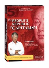 Cover art for PEOPLE'S REPUBLIC OF CAPITALISM DVD