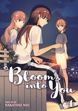 Cover art for Bloom into You Vol. 4 (Bloom into You (Manga))