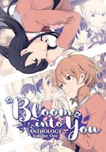 Cover art for Bloom Into You Anthology Volume One
