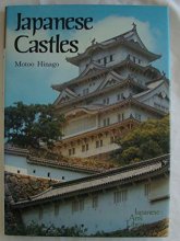 Cover art for Japanese Castles (Japanese Arts Library)