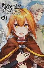 Cover art for The Alchemist Who Survived Now Dreams of a Quiet City Life, Vol. 1 (manga) (The Alchemist Who Survived Now Dreams of a Quiet City Life (manga), 1)