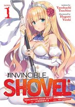 Cover art for The Invincible Shovel (Light Novel) Vol. 1