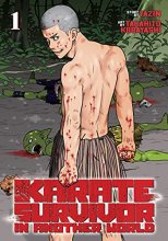 Cover art for Karate Survivor in Another World (Manga) Vol. 1