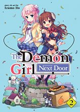 Cover art for The Demon Girl Next Door Vol. 2