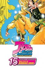 Cover art for JoJo's Bizarre Adventure: Part 3--Stardust Crusaders (Single Volume Edition), Vol. 15: Stardust Crusaders