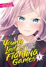 Cover art for Young Ladies Don't Play Fighting Games Vol. 1