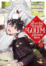 Cover art for The Sorcerer King of Destruction and the Golem of the Barbarian Queen (Manga) Vol. 1