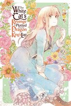 Cover art for The White Cat's Revenge as Plotted from the Dragon King's Lap, Vol. 3 (The White Cat's Revenge as Plotted from the Dragon King's Lap, 3)