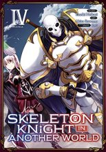 Cover art for Skeleton Knight in Another World (Manga) Vol. 4