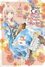 Cover art for The White Cat's Revenge as Plotted from the Dragon King's Lap, Vol. 2 (The White Cat's Revenge as Plotted from the Dragon King's Lap, 2)