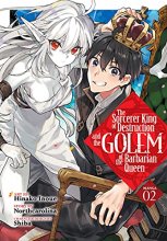 Cover art for The Sorcerer King of Destruction and the Golem of the Barbarian Queen (Manga) Vol. 2