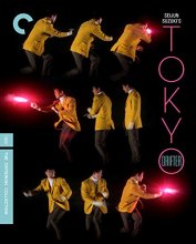 Cover art for Tokyo Drifter (The Criterion Collection) [Blu-ray]