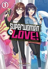 Cover art for Superwomen in Love! Honey Trap and Rapid Rabbit Vol. 1