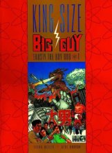 Cover art for Big Guy & Rusty the Boy Robot (King Size B&W) (Big Guy & Rusty the Boy Robot)