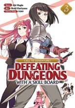 Cover art for CALL TO ADVENTURE! Defeating Dungeons with a Skill Board (Manga) Vol. 3
