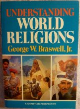 Cover art for Understanding World Religions