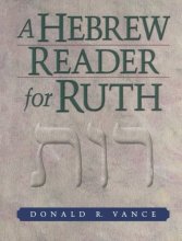 Cover art for A Hebrew Reader for Ruth