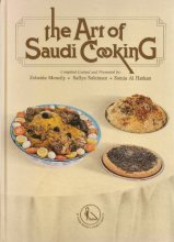 Cover art for The Art of Saudi Cooking