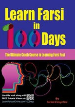 Cover art for Learn Farsi in 100 Days: The Ultimate Crash Course to Learning Farsi Fast