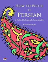 Cover art for How to Write in Persian (A Workbook for Learning the Persian Alphabet): (Bi-lingual Farsi- English Edition) (English and Farsi Edition)