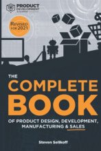 Cover art for The COMPLETE BOOK of Product Design, Development, Manufacturing, and Sales