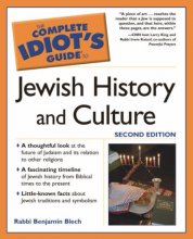 Cover art for The Complete Idiot's Guide to Jewish History and Culture, 2nd Edition