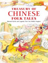 Cover art for Treasury of Chinese Folk Tales: Beloved Myths and Legends from the Middle Kingdom