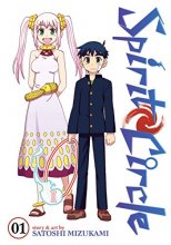 Cover art for Spirit Circle Vol. 1 (Spirit Circle, 1)