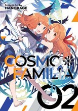Cover art for Cosmo Familia Vol. 2