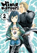 Cover art for Hinamatsuri Volume 2
