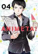 Cover art for Animeta! Volume 4 (Animeta! (4))