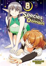 Cover art for Species Domain Vol. 8