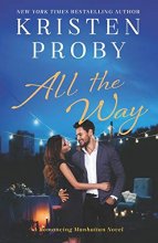 Cover art for All the Way: A Romancing Manhattan Novel (Romancing Manhattan, 1)