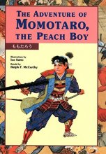 Cover art for The Adventure of Momotaro, the Peach Boy (Kodansha's Children's Bilingual Classics)