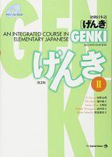 Cover art for Genki: An Integrated Course in Elementary Japanese II [Second Edition] (Japanese Edition) (English and Japanese Edition)