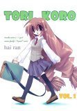 Cover art for Tori Koro Volume 1