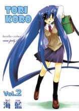 Cover art for Tori Koro, Vol. 2