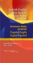 Cover art for Spanish-English English-Spanish Pocket Medical Dictionary (Spanish to English/ English to Spanish Medical Dictionary) (Spanish and English Edition)