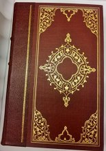 Cover art for Tales From the Arabian Nights (Franklin Library)