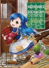Cover art for Ascendance of a Bookworm (Manga) Part 1 Volume 1 (Ascendance of a Bookworm (Manga), 1)