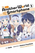Cover art for In Another World with My Smartphone, Vol. 3 (manga) (In Another World with My Smartphone (manga), 3)