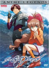 Cover art for S-Cry-Ed, Vol. 1