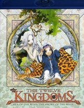 Cover art for Twelve Kingdoms: Sea of the Wind, The Shore of the Maze [Blu-ray]