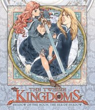 Cover art for The Twelve Kingdoms, Part 1: Shadow of the Moon, The Sea of Shadow [Blu-ray]