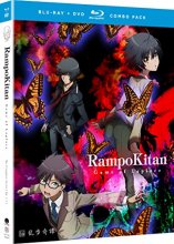 Cover art for Rampo Kitan: Game of Laplace - The Complete Series [Blu-ray]