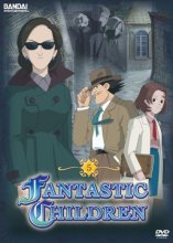 Cover art for Fantastic Children, Vol. 5